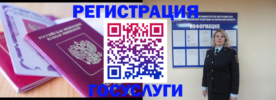 прописка поиск в Серпухове