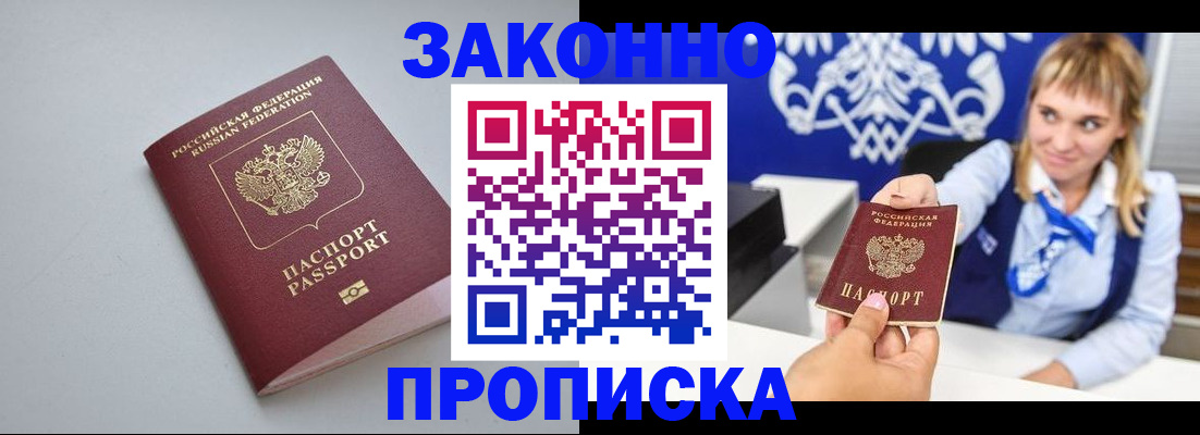 пропишу в квартире в Серпухове