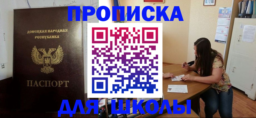 регистрация в Серпухове